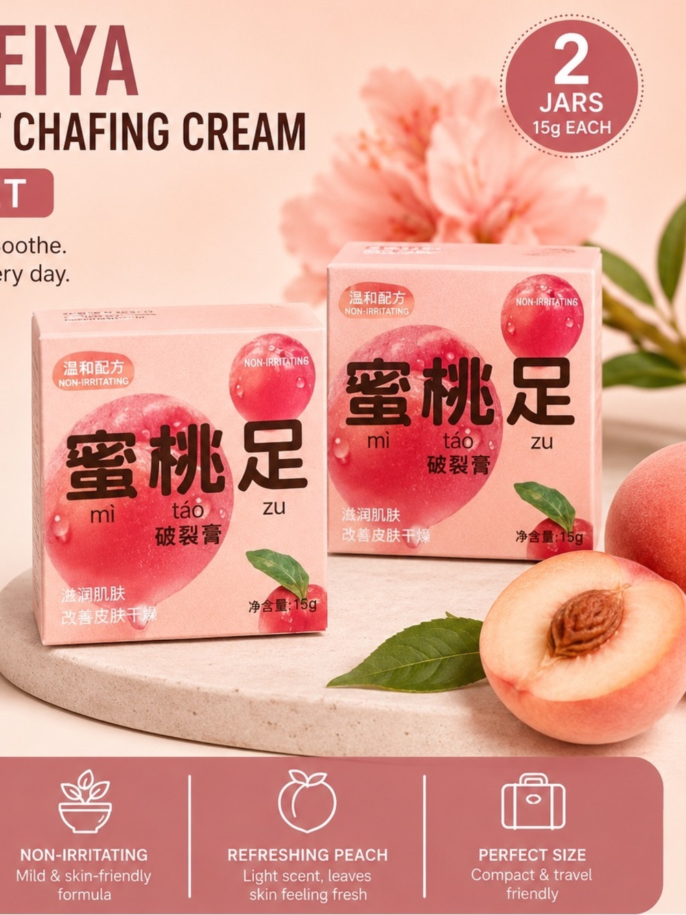 Peach skin Chafing Cream - Peach (2-Pack)